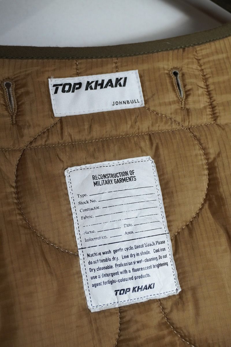 ライナー キルティング