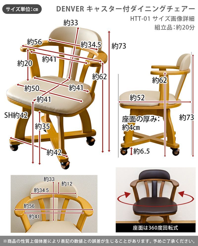 背もたれ 肘掛け
