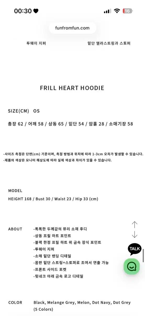 パンFromパン フリル ハート WHOジップアップ ドット グレー