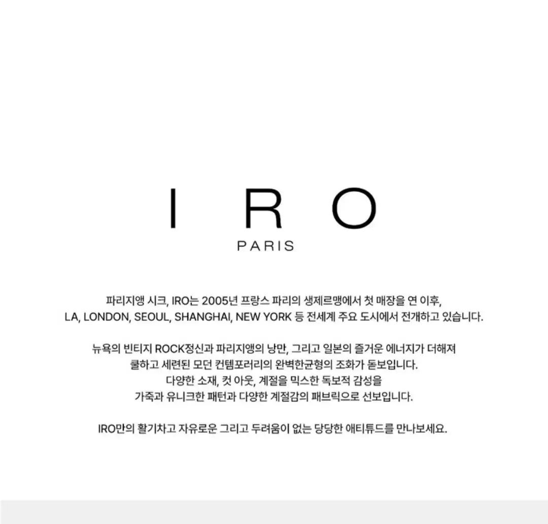  240 IRO オーバ ニ ハイブーツ その他 ブーツ