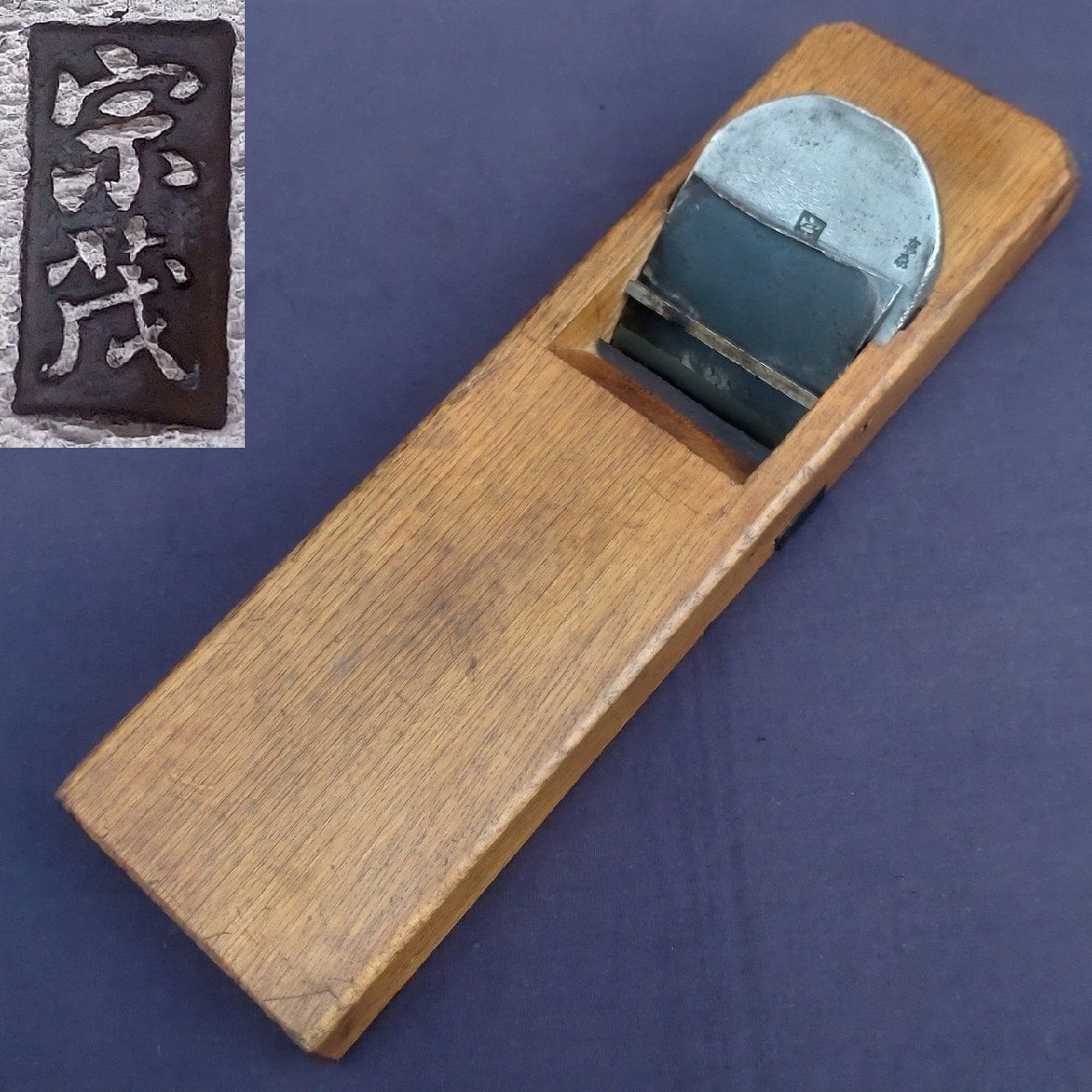 平鉋 東京 宗茂 刃幅約72㎜ 台長約304㎜ 寸八鉋 寸8鉋 かんな カンナ 大工道具 工具 9785