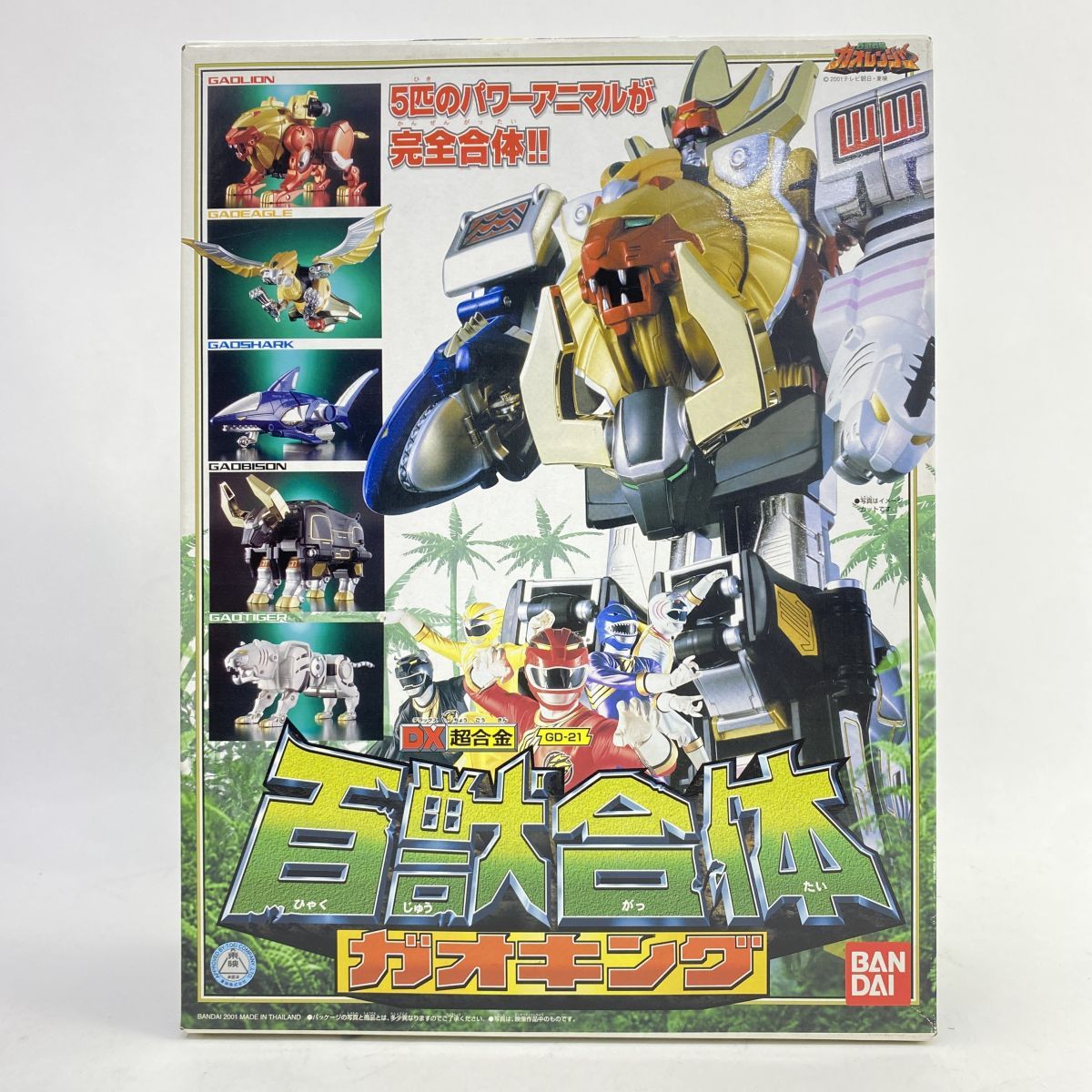 百獣戦隊ガオレンジャー DX超合金 GD-21 百獣合体 ガオキング