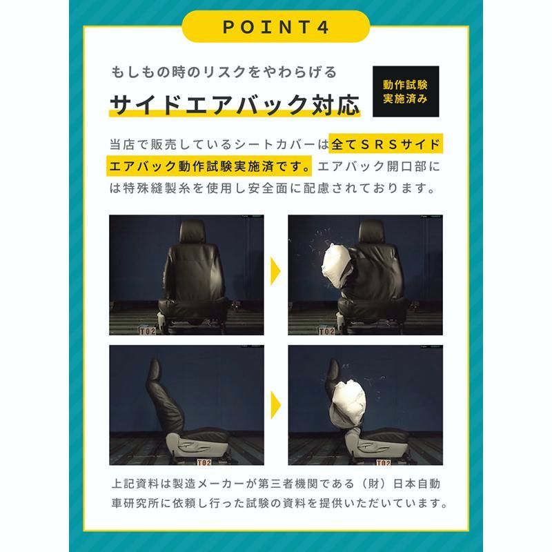 デイズ シートカバー モンブラン光触媒プラス ブラック 撥水布 1台分セットB21W B43W B44W B45W B46W B47W B48W フェリスヴィータ BRIGHTFACE_UK