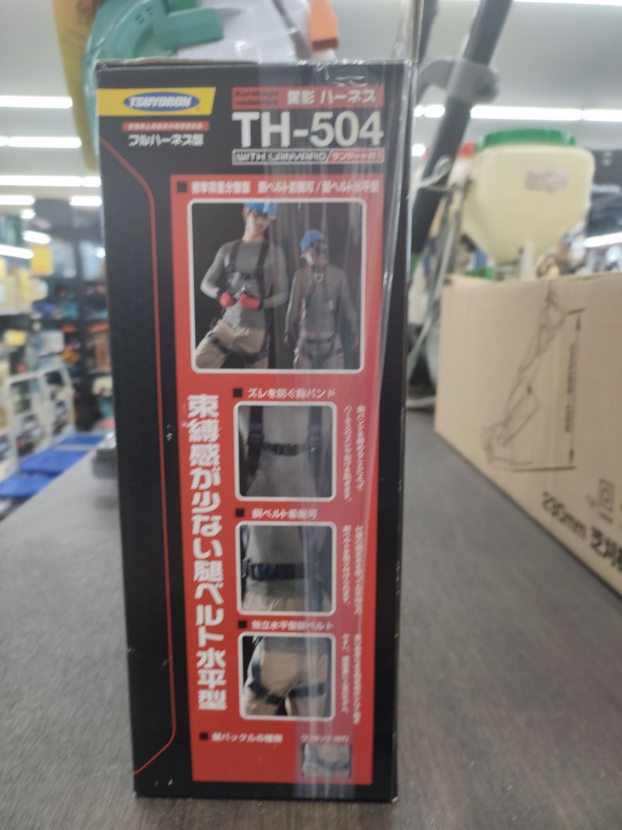 巻取式シングルランヤードセット ハンズクラフ