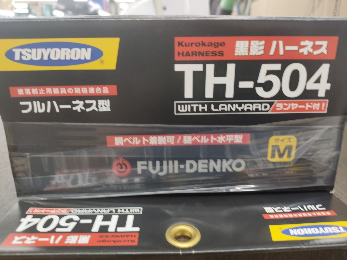 巻取式シングルランヤードセット