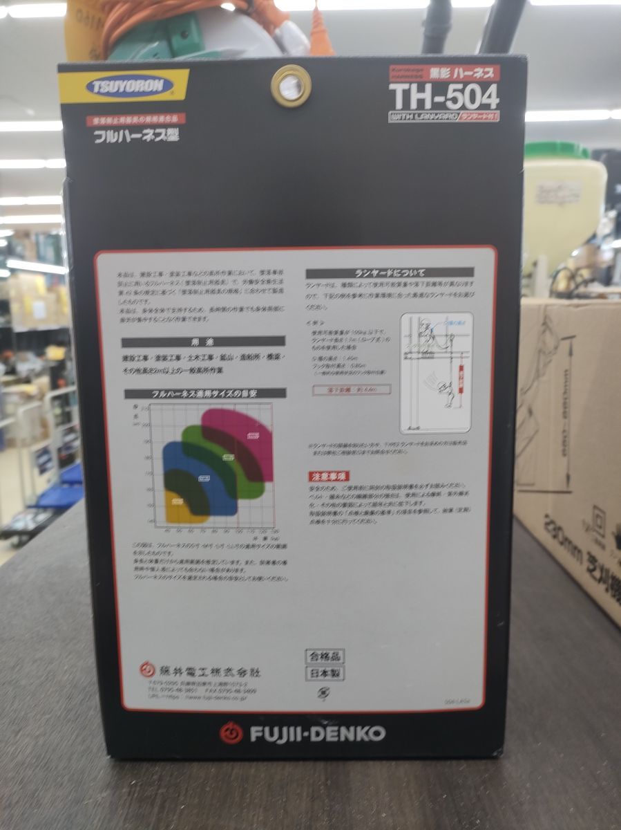 品 藤井電工 ツヨロン TH-504 Mサイズ フルハーネス 巻取式シングルランヤードセット ハンズクラフト宮崎新名爪店