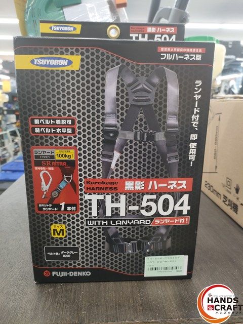 品 藤井電工 ツヨロン TH-504 Mサイズ フルハーネス 巻取式シングルランヤードセット ハンズクラフト宮崎新名爪店