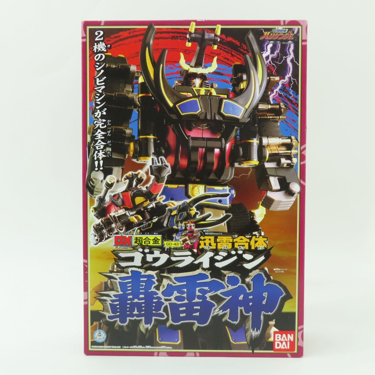 DX超合金 GD-43 忍風戦隊ハリケンジャー 迅雷合体 轟雷神