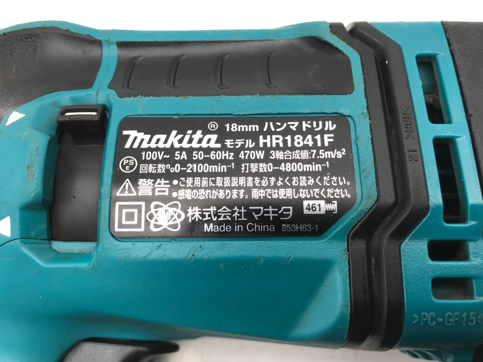 品】☆Makita/マキタ 18mmハンマドリル HR1841F [ITFQ9ZX769GW] [エコ