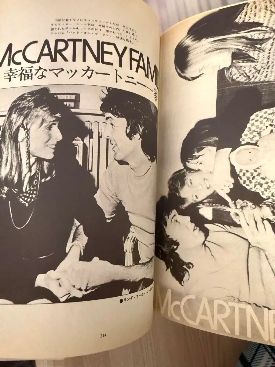 日本図書 ビートルズ ソロ SOLO 70年代 Music Life 記事