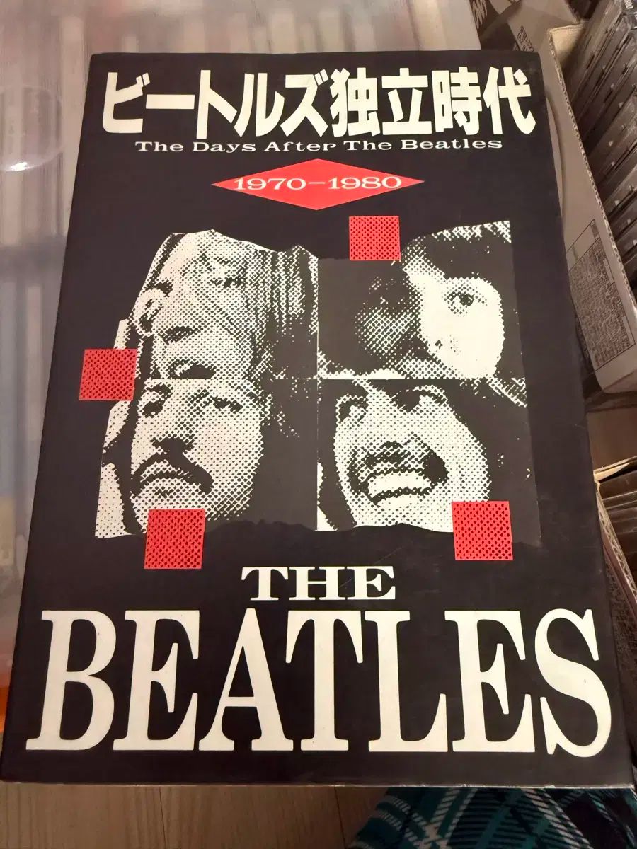 日本図書 ビートルズ ソロ SOLO 70年代 Music Life 記事