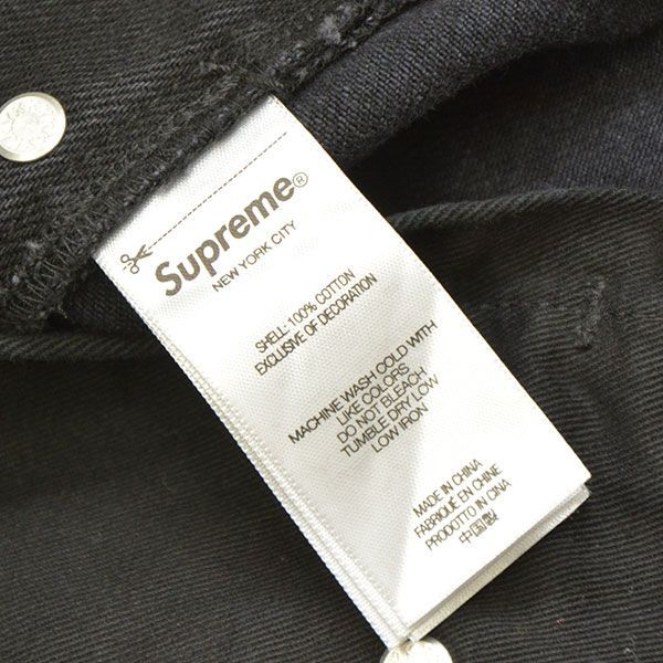 Supreme シュプリーム