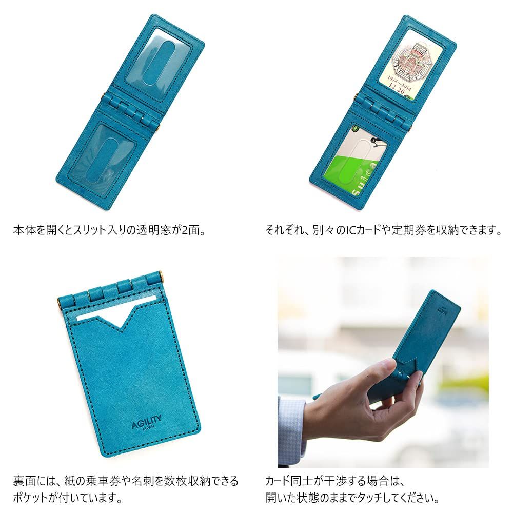 アジリティアッファ AGILITY affa コンビネ II パスケース 縦 バタフライ 定期入れ 免許証入れ IC定期券 Suica Pasmo ブラウン