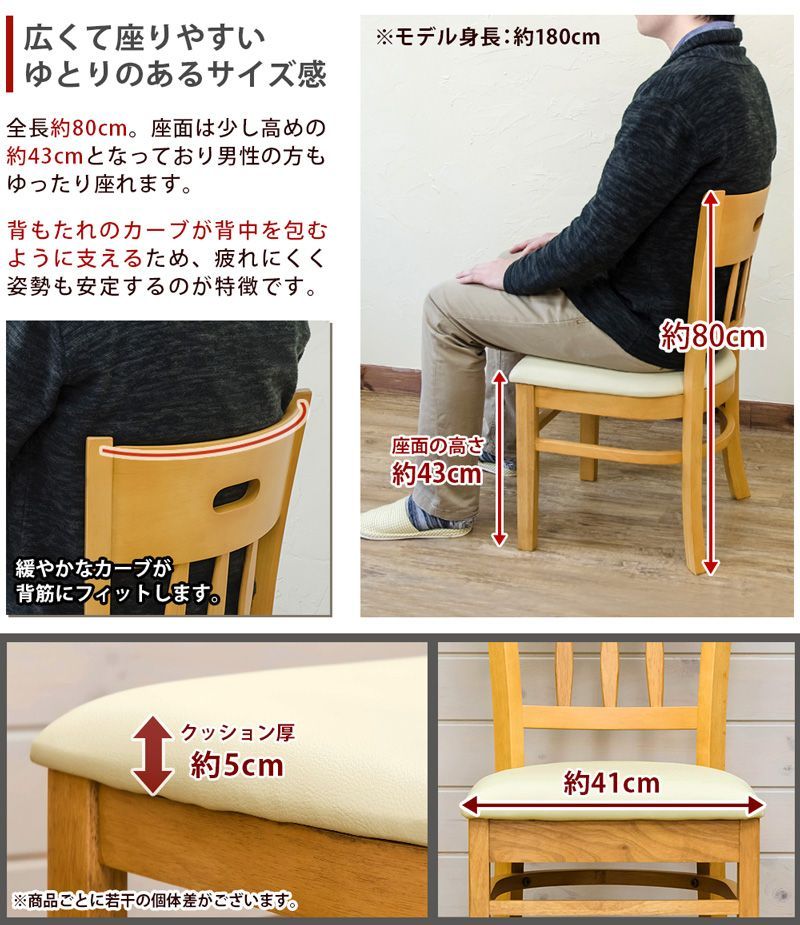 ダイニングチェア