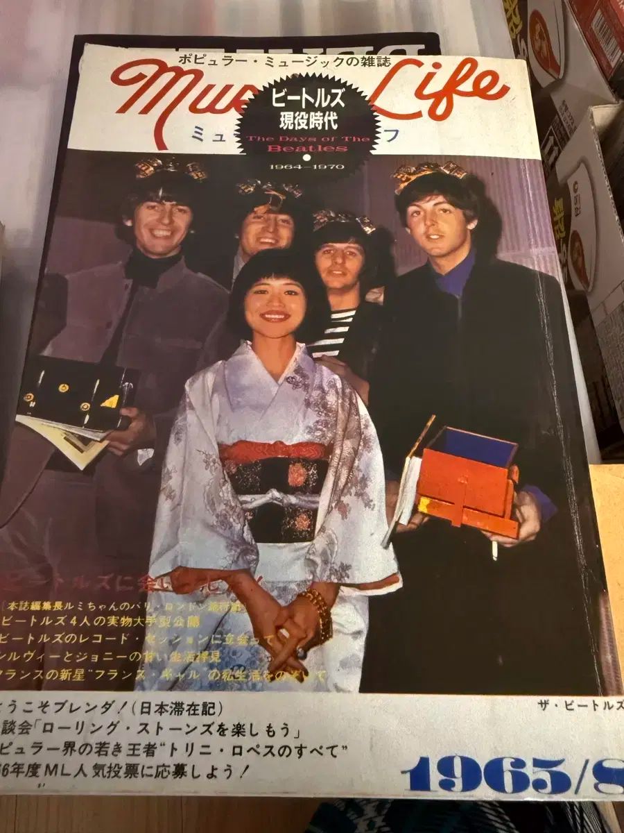 日本 図書 ビートルズ 60-70年代 Music Life 記事