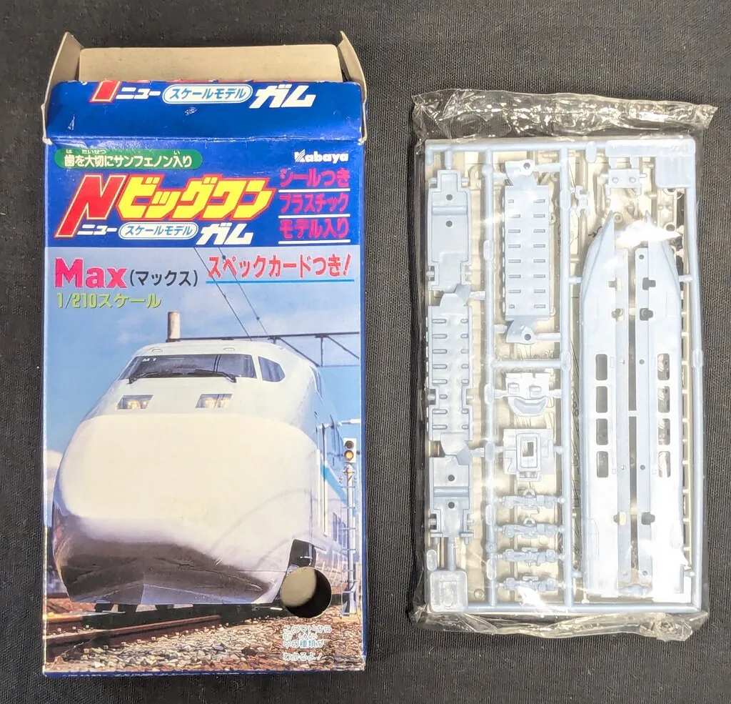 デラックスビックワンガムエクスキャリバー SSK レア 未開封 デッド