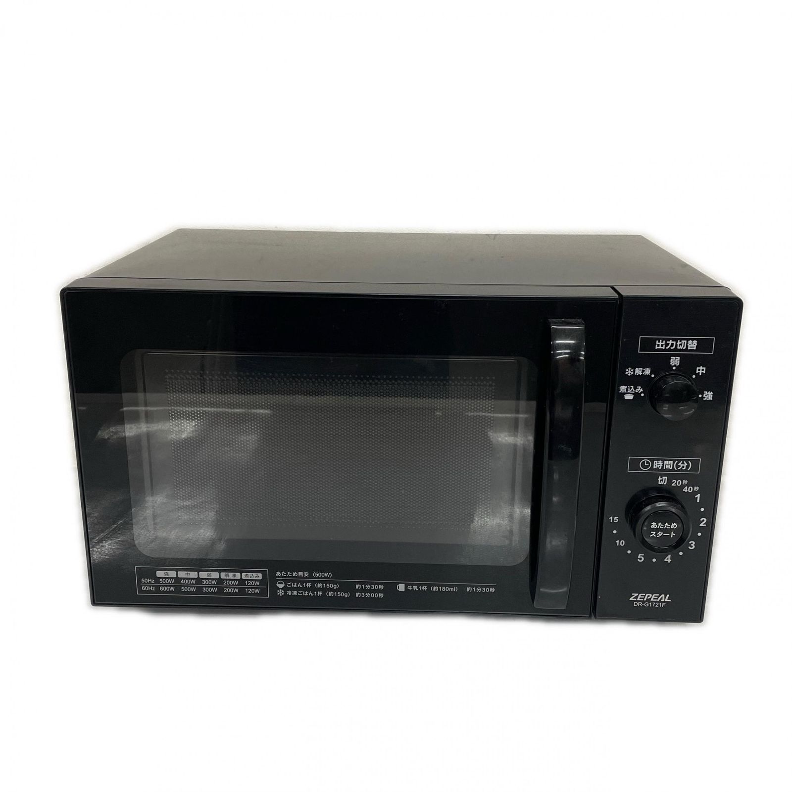 ZEPEAL ゼピール 電子レンジ 庫内容量 約17 L DR-G1721F 電子レンジ オーブン ブラック 動⚪︎
