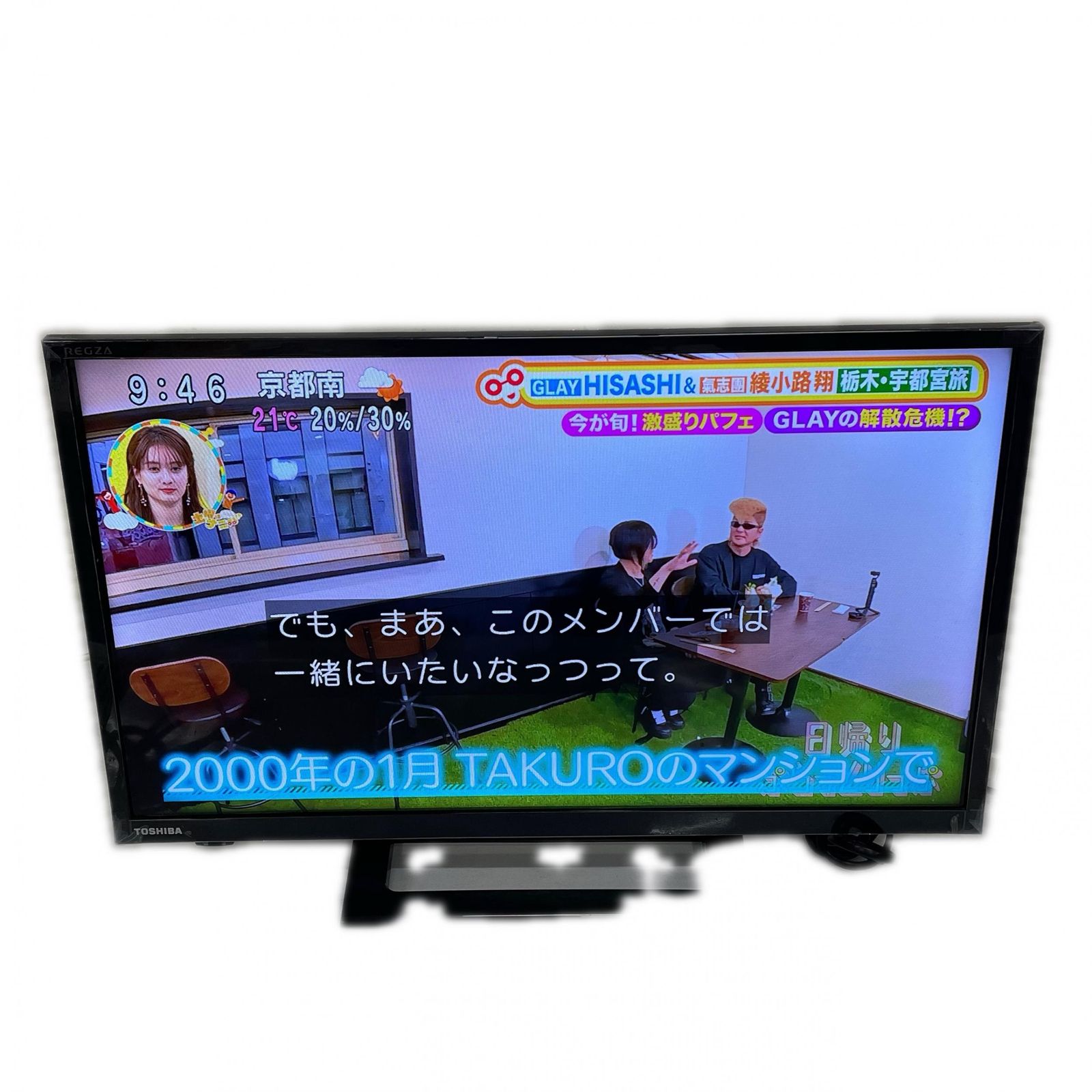 TOSHIBA 東芝 液晶テレビ 24V型 REGZA 24S24 テレビ ブラック 動⚪︎