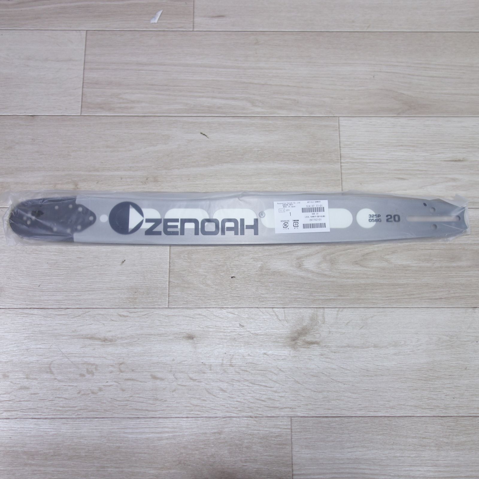 4点 ZENOAH ゼノア チェーンソー 替刃 5140777-01 297752101 5111963-01 848CB14A11 Husqvarna 5019592-52 OREGON 21BPX-80E 等