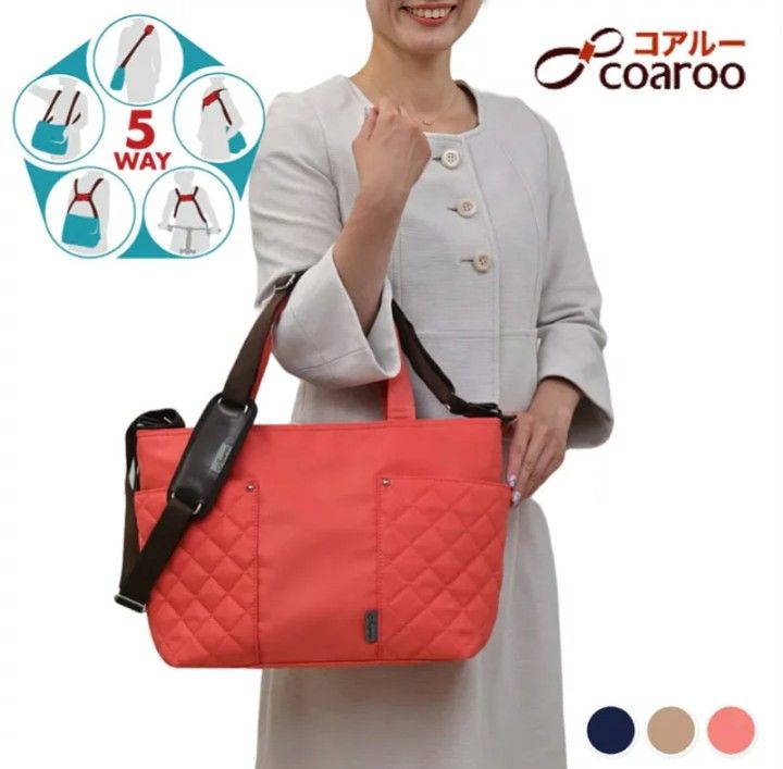 コアルーバッグ ハナロ リュックにもなる コンパクト大容量 防水 ナイロン 韓国 かばん 母の日 プレゼント