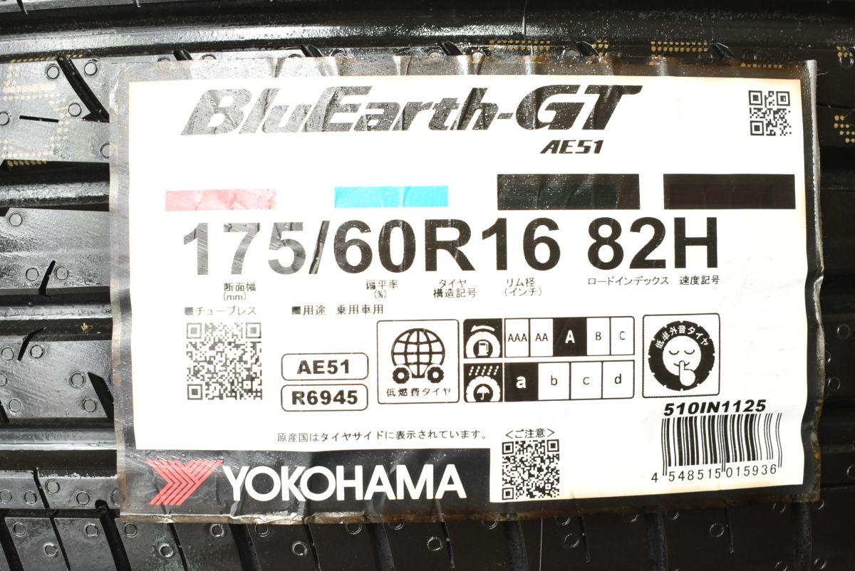 ヴィッツ ノート