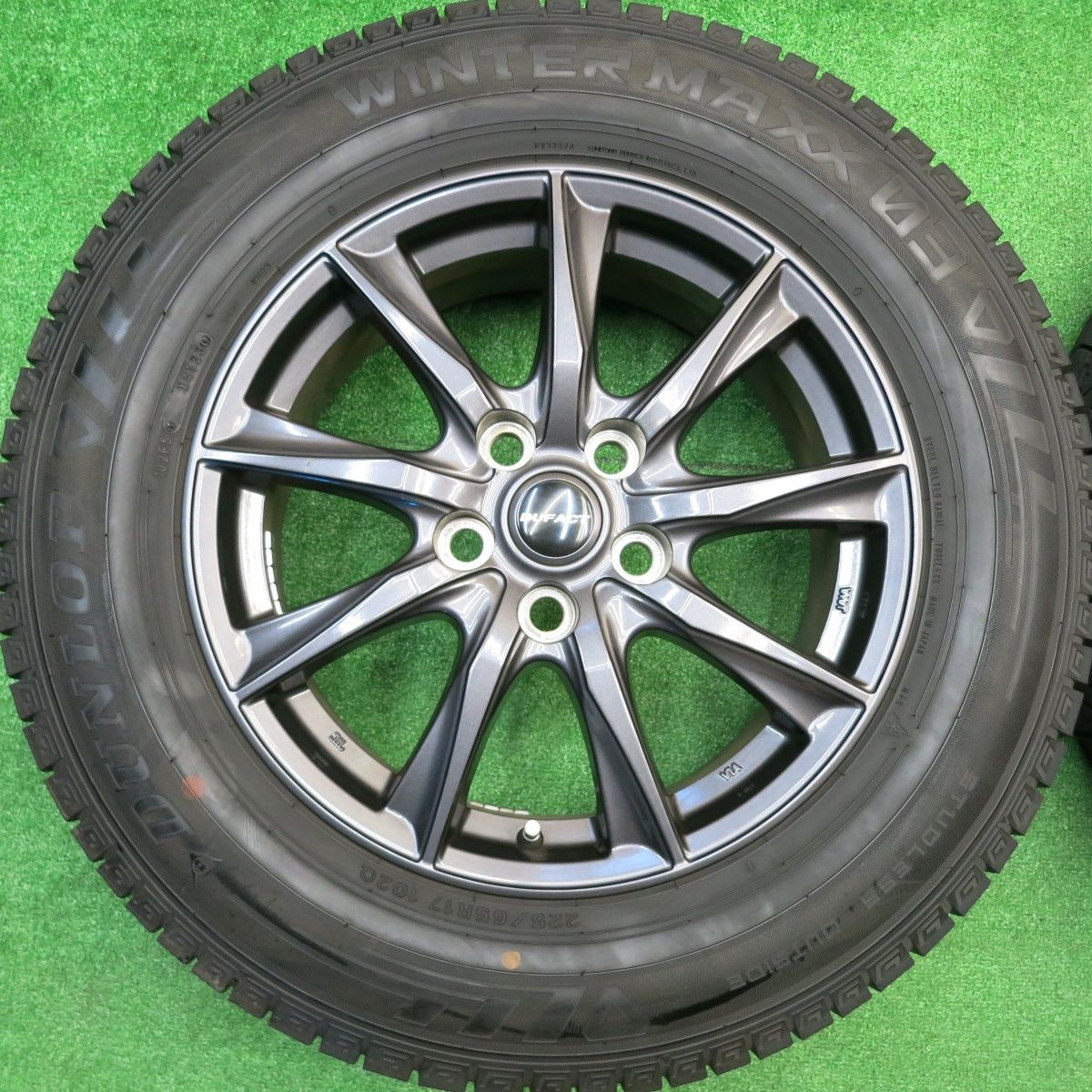 ウインターマックス