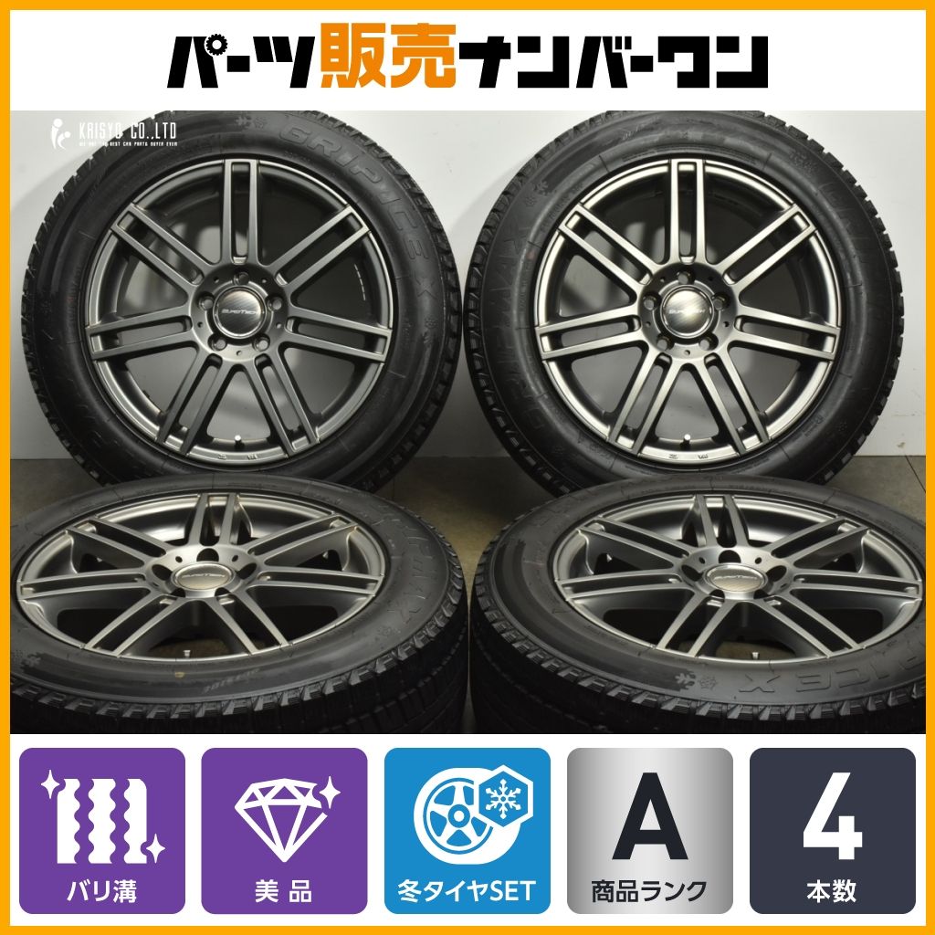 バリ溝 ユーロテック 17 in 7 J 47 PCD 112 グリップマックス グリップICE X 215 60 R ベンツ GLA スタッドレス 交換用