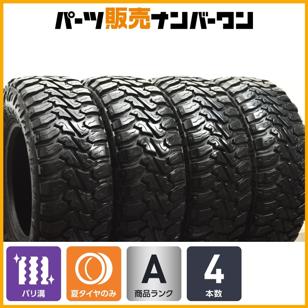バリ溝 ネクセン ローディアン MTX LT 285 70 R 17 4本セット ランクルプラド ハイラックス FJクルーザー ジープ ラングラー