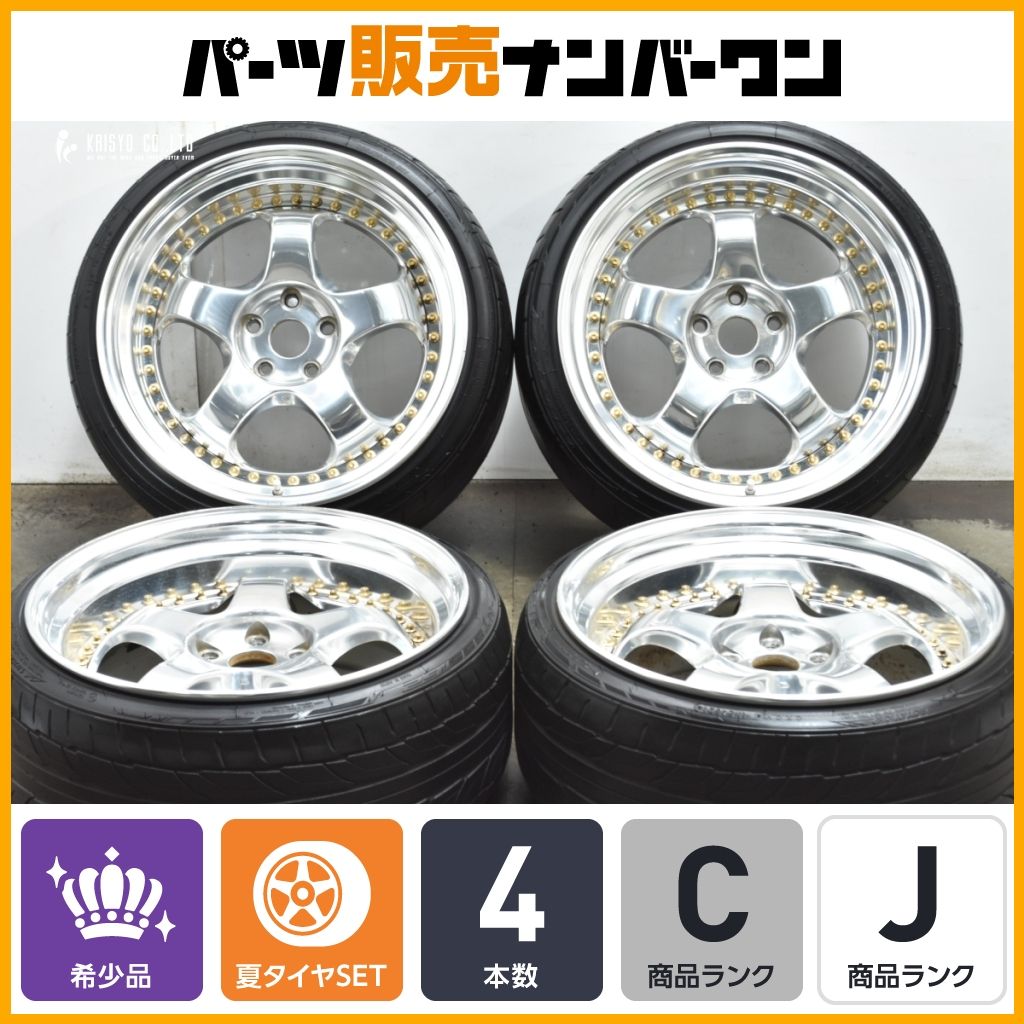 超深リム 3ピース WORK マイスター S 1 19 in 9 J 17 10 29 PCD 112 ニットー 215 35 R 235 フォルクスワーゲン ゴルフ ワーク