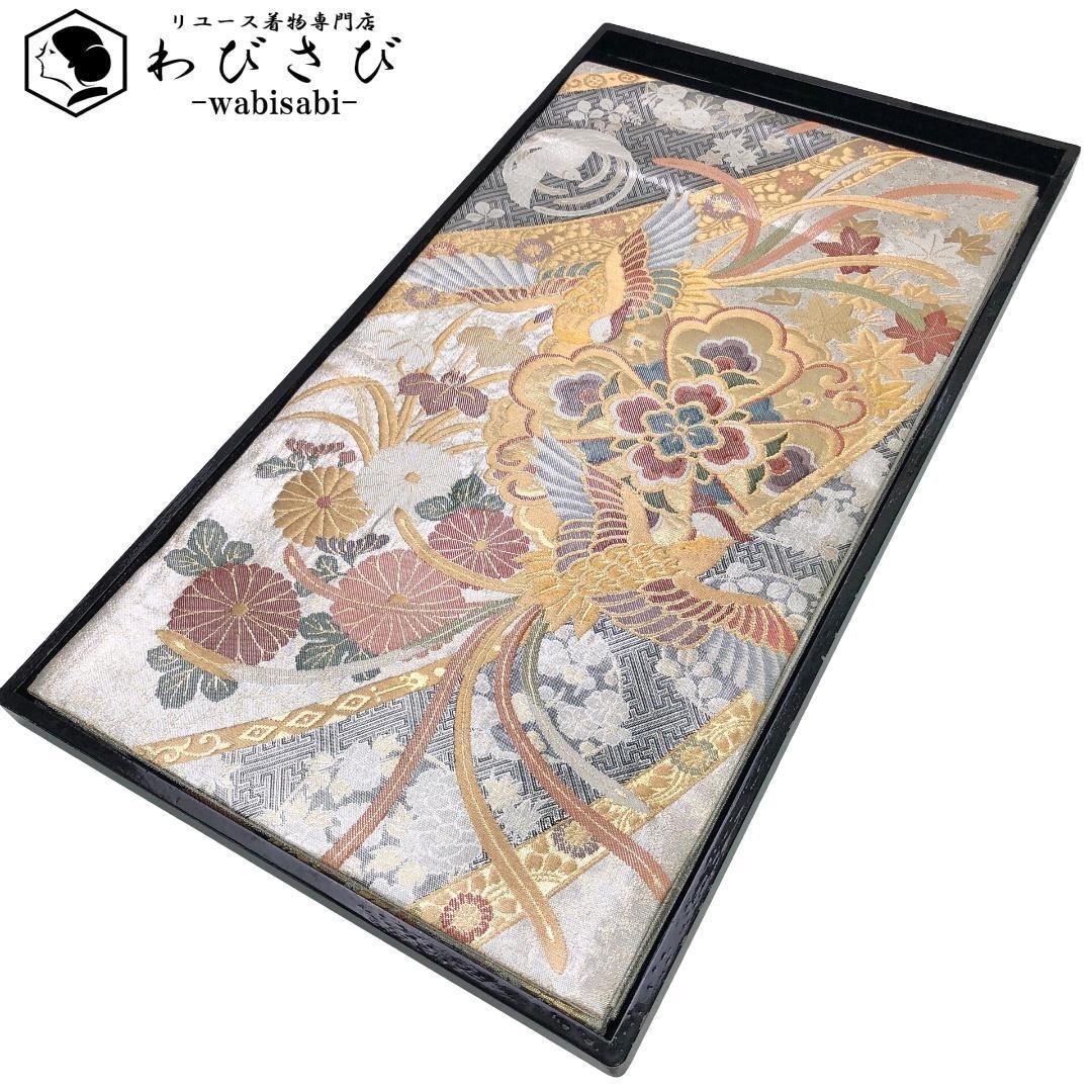 袋帯 全通箔両面織 優峰 鳳凰に花模様 紗綾形 銀色 O-5622