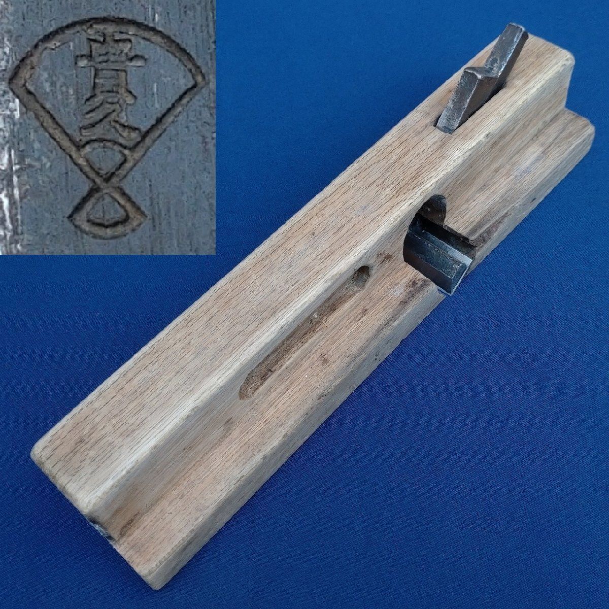 五徳鉋 貴久 4 刃幅約66㎜ 台長約263㎜ かんな カンナ 大工道具 工具 1360