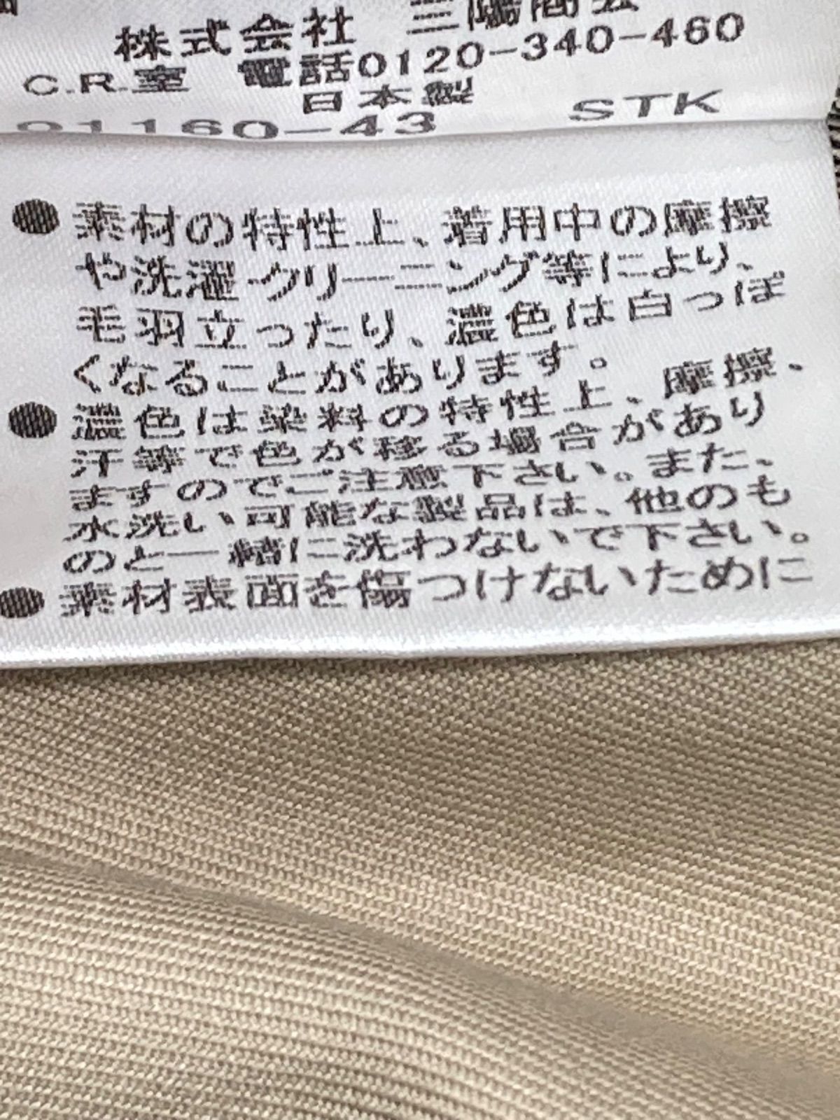 正規品販売！ BURBERRY LONDON バーバリーロンドン トレンチコート B1A12-717-28 濃紺 ネイビー 38