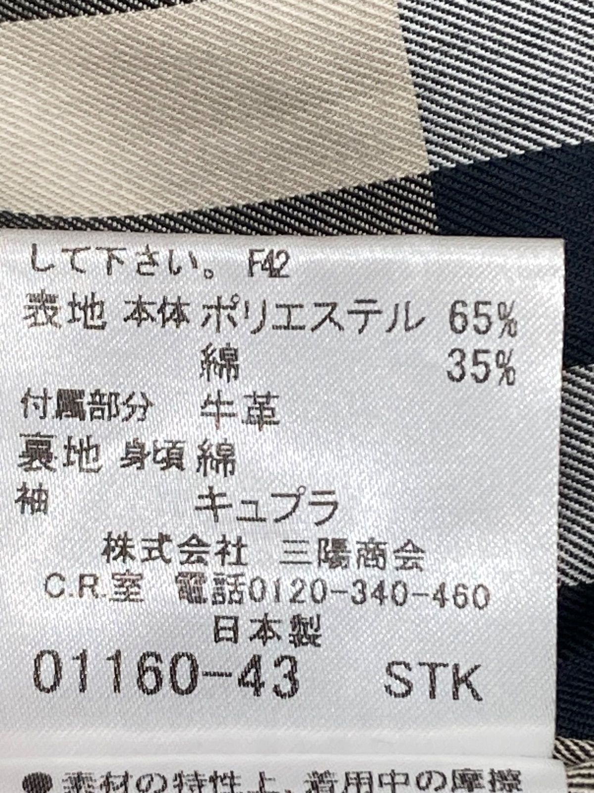 LONDON バーバリーロンドン