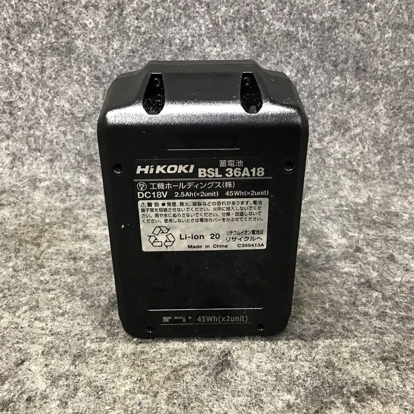 ハイコーキ HIKOKI 旧 日立工機 リチウムイオンバッテリー 36V 2.5Ah BSL36A18 桶川店 BRIGHTFACE_UK