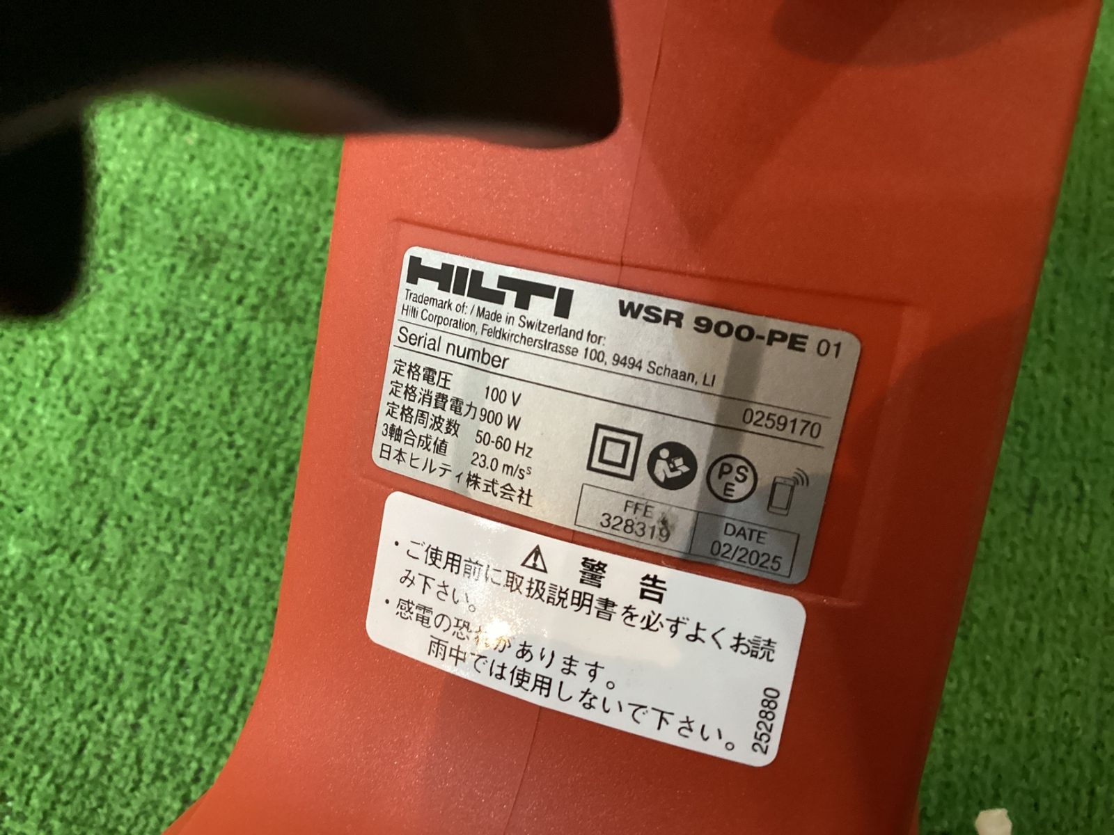 HILTI WRS900-PE レシプロソー 取説 ケース有 現状品 サ-4