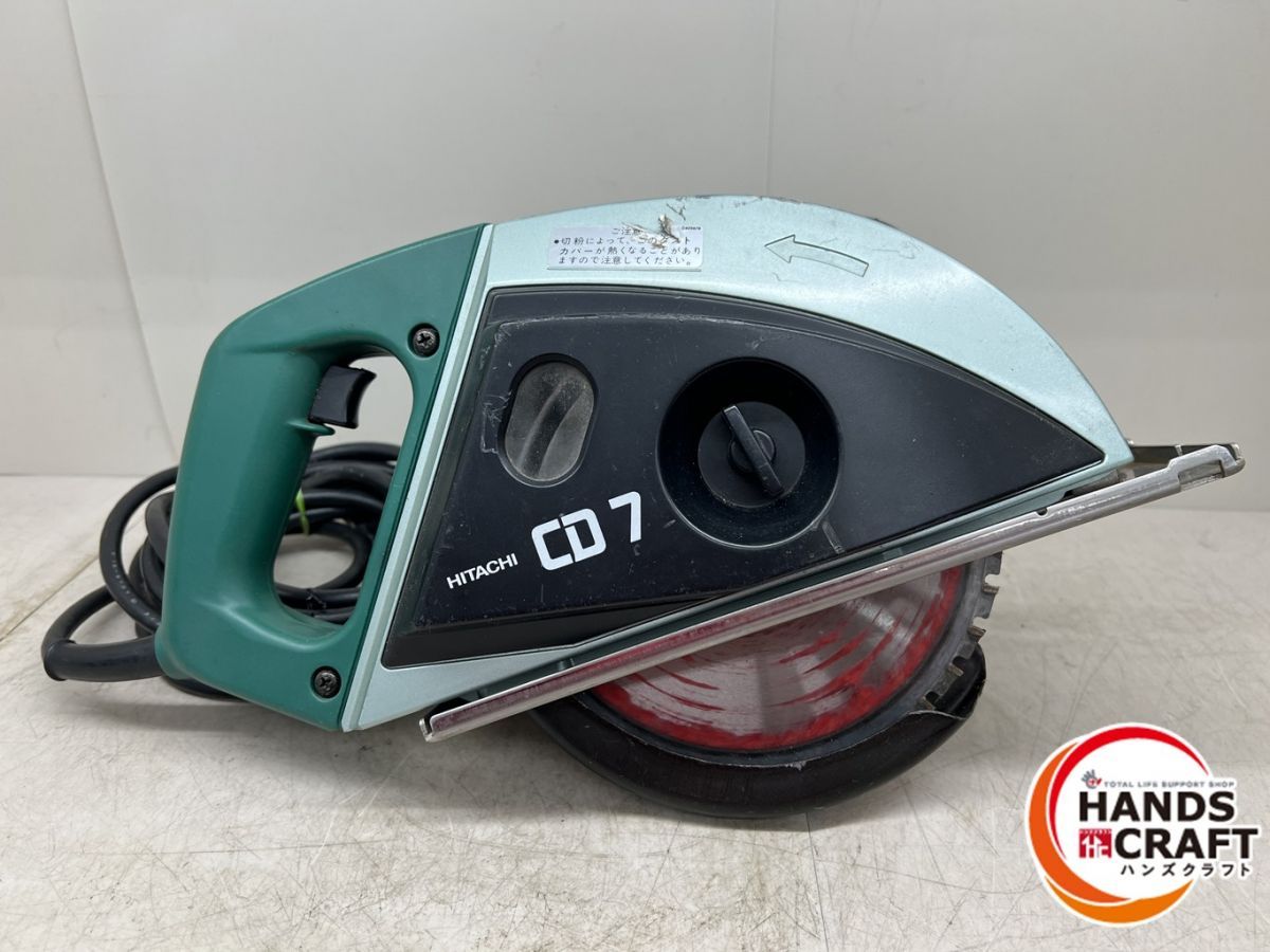 日立工機 CD7 チップソーカッタ 185mm 100V