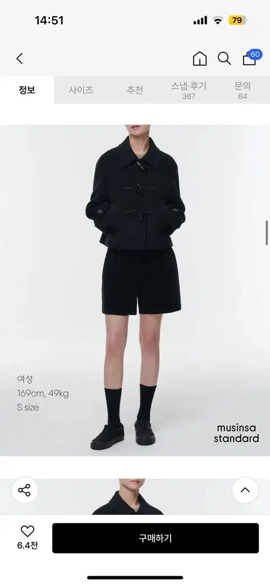 MUSINSA STANDARD ムシンサ ウィメンズ ウール ブレンド ダッフル ショート コート ネイビー S GULLKHAN_COM