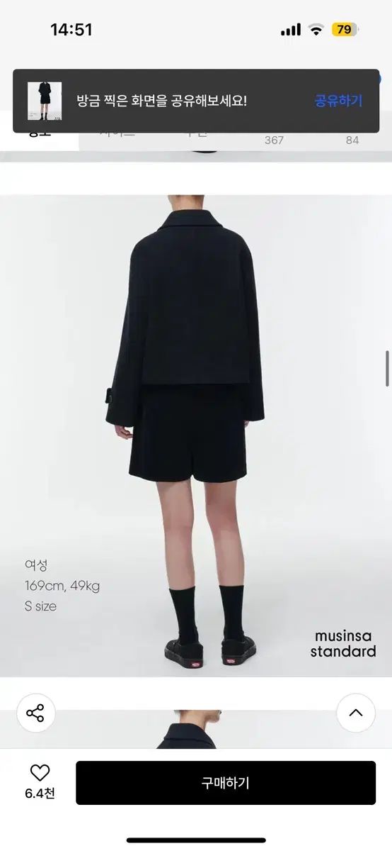 ダッフル ショート