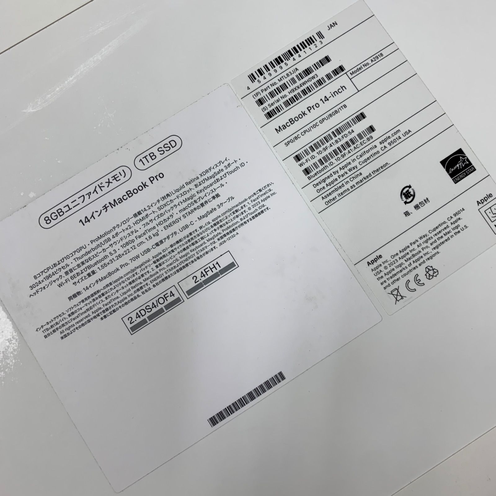 MacBook Pro 14インチ M3チップ スペースグレー1TB MEBLE-SODAR_PL