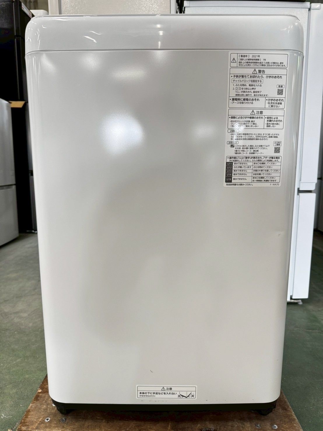  大阪 3か月保障付き 洗濯機 パナソニック 5 kg 2021年 NA-F 50 B 14 IS-111 縦型洗濯機本体 縦型洗濯機