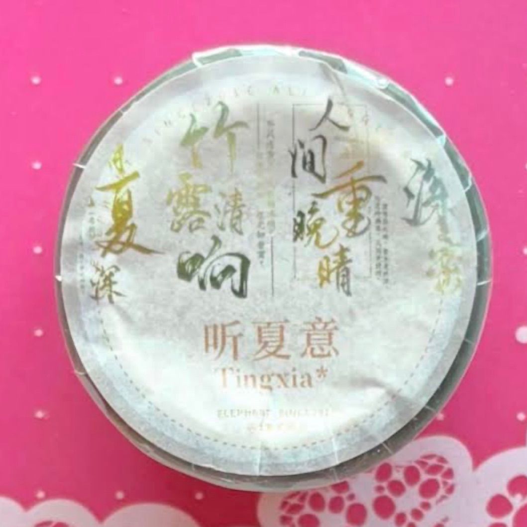 贝壳光 听夏意 6cm×5m 100cm/loop 海外マスキングテープ 贝壳光 听夏意 6cm×5m 100cm/loop 海外マスキングテープ 海外マステ