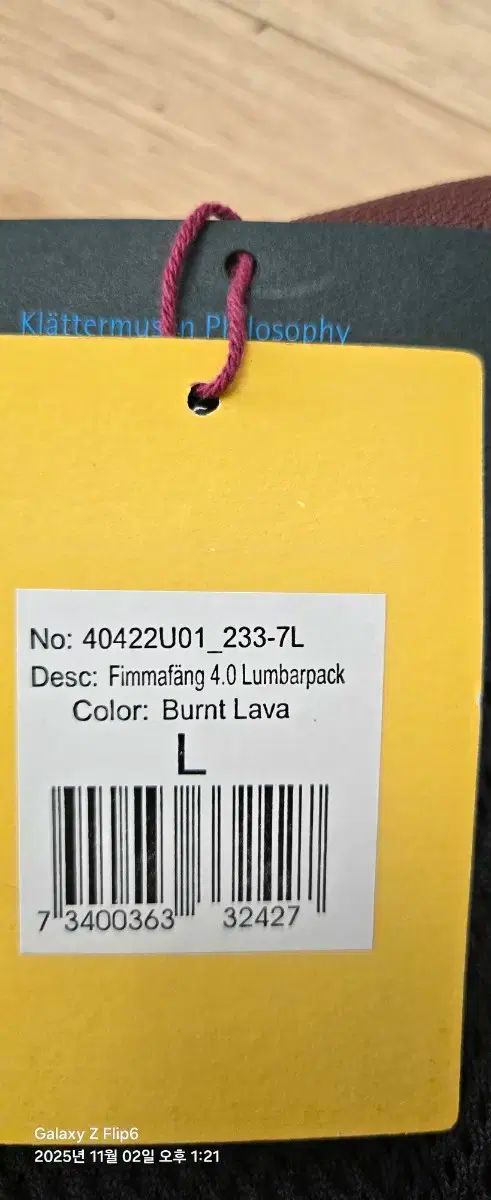 確かな品質。 クレッタルムーセン PIMA BANG 40 ルンバーバッグ 7L