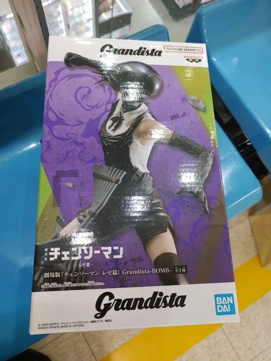Grandista チェンソーマン 爆弾の悪魔 レゼ フィギュア