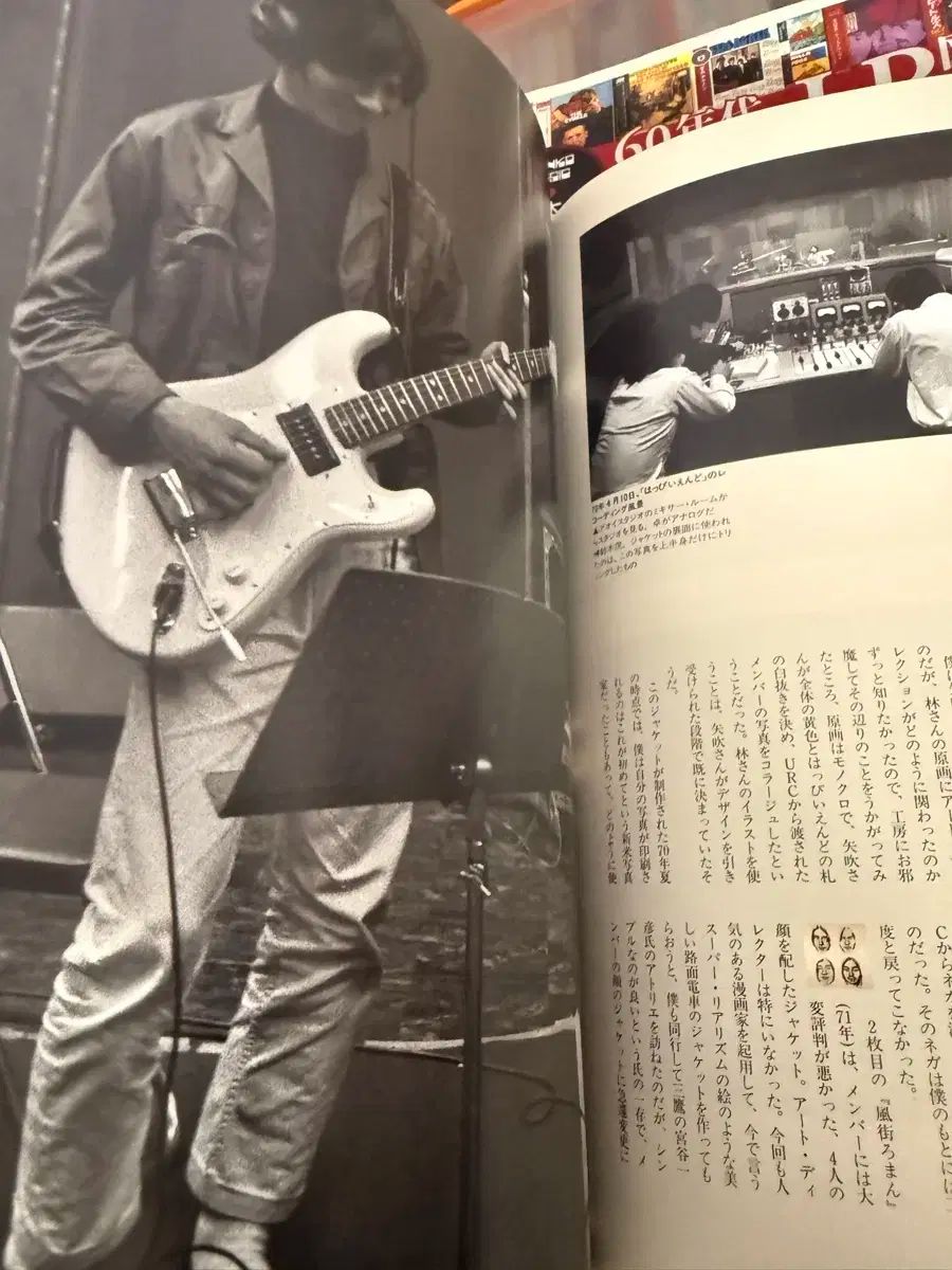 日本 図書 バンド ハッピー エンド Happy End 電気 写真集