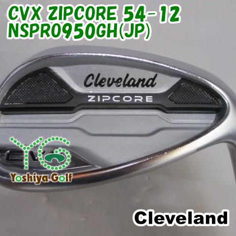ウェッジ クリーブランド CVX ZIPCORE 54-12 NSPRO950GH JP S 48 135870