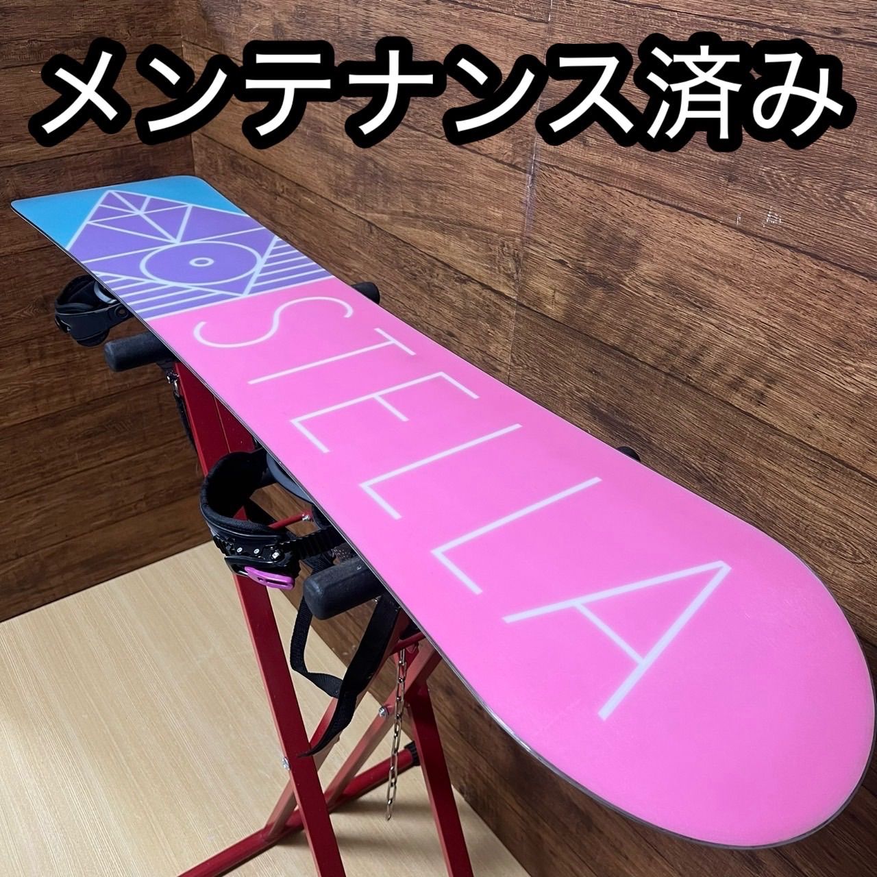 STELLA ステラ salomon サロモン レディース スノーボード3点セット ボード 138 cm バインディング ブーツ 23.5 かわいい ヘルメット おすすめウィンタースポーツ用品