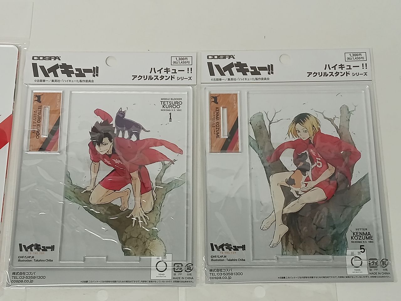 ななめに飾れる