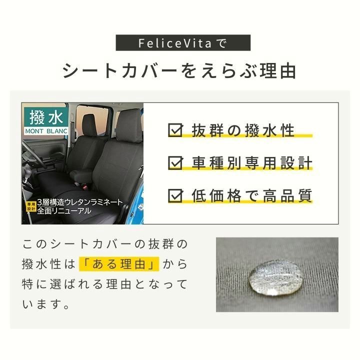 1台分セット フェリスヴィータ