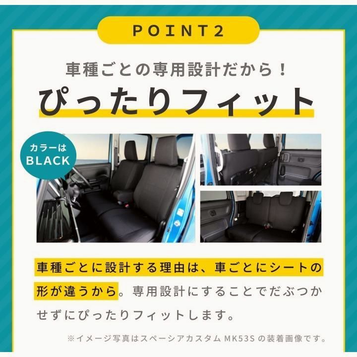 シートカバー H29年9月から
