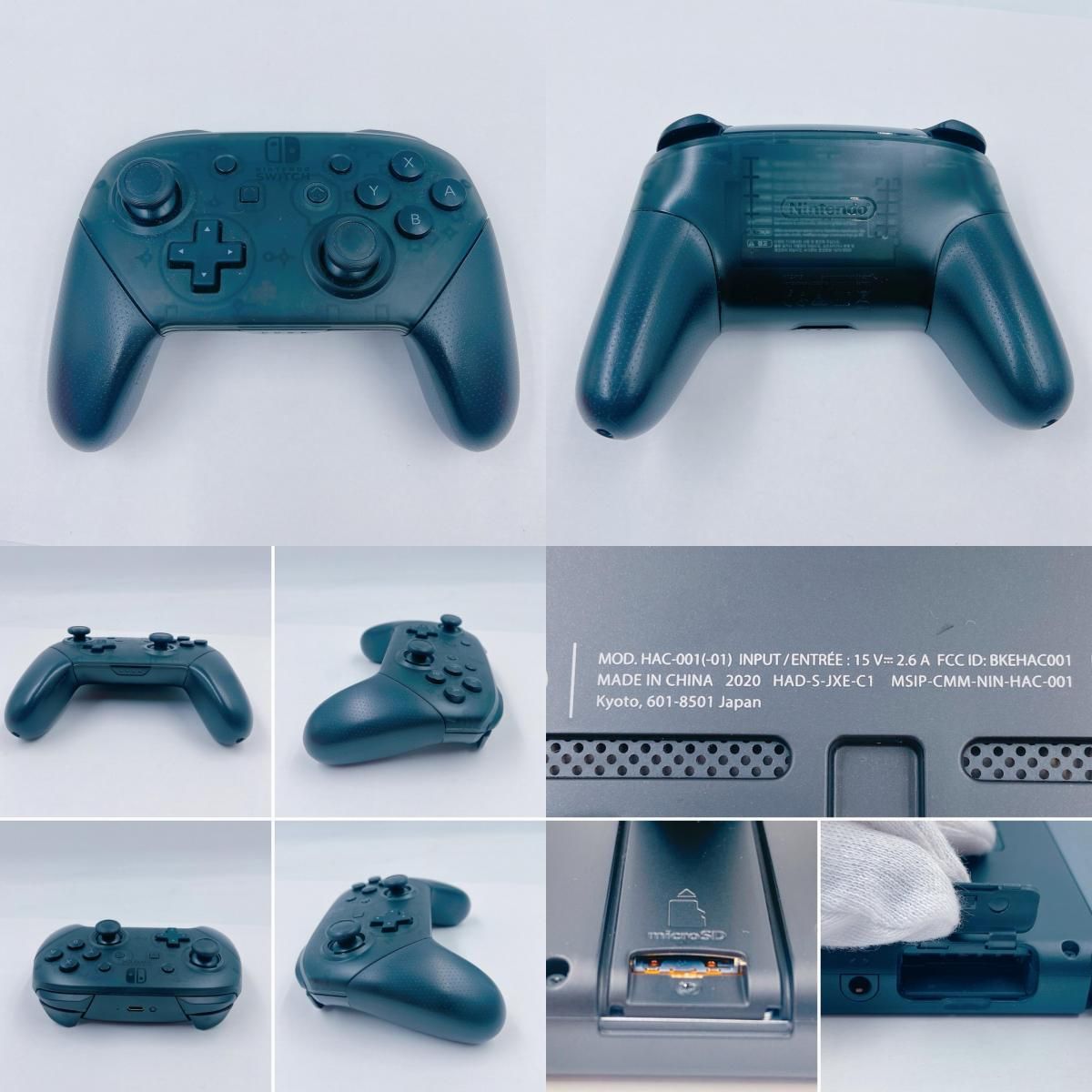 ニンテンドー スィッチ